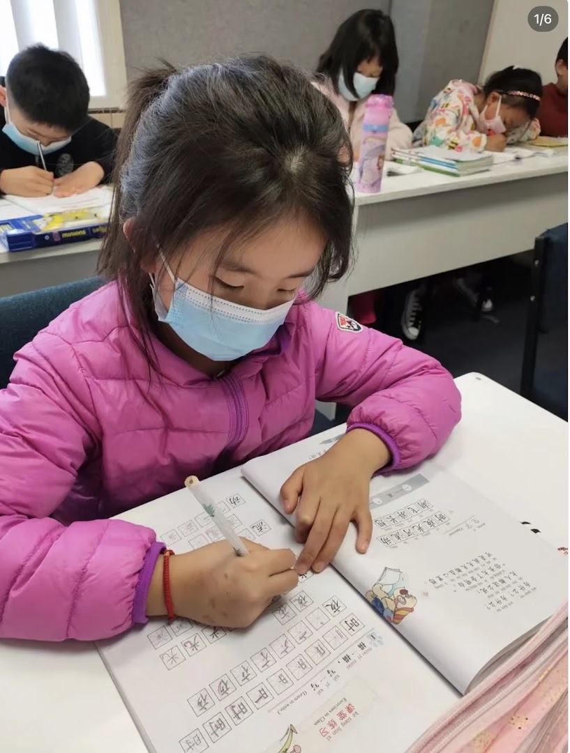 West Auckland Afterschool Education Center