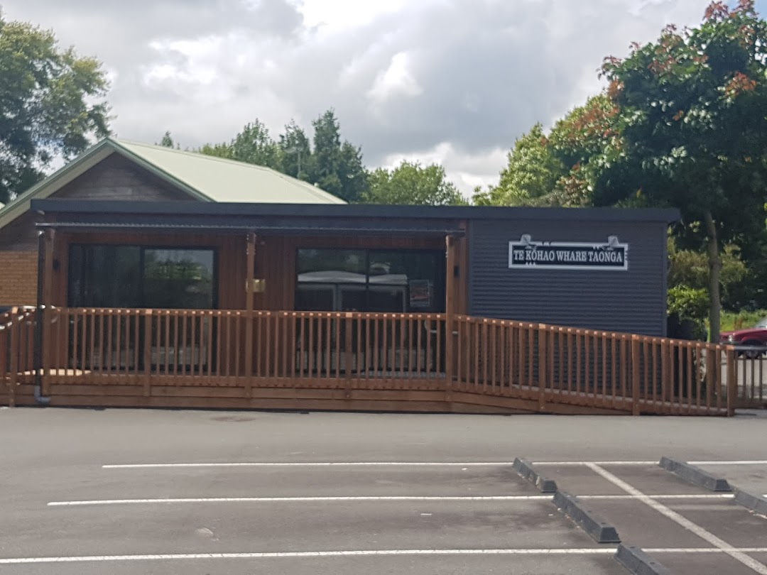 Te Kohao Whare Taonga